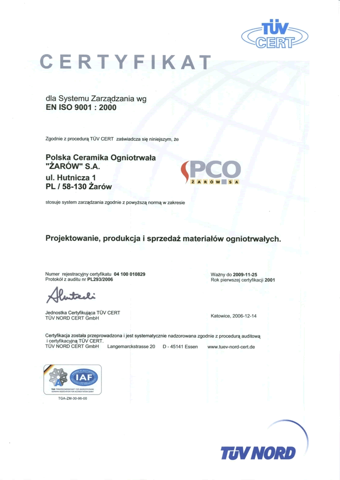 PCO Сертификаты